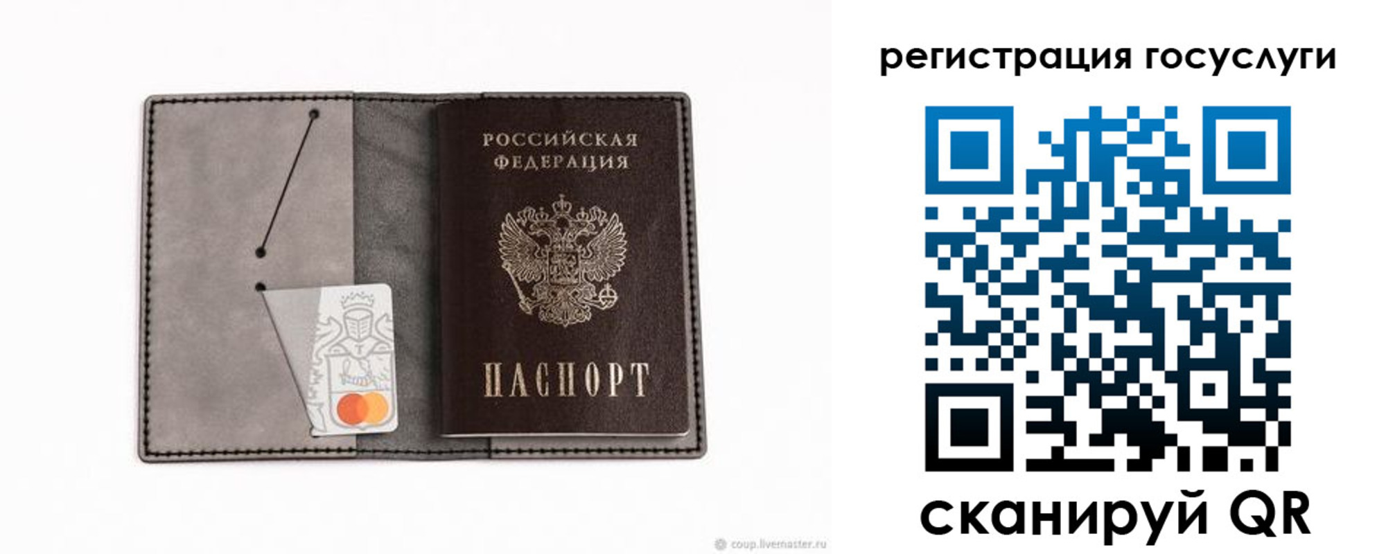 найти адрес прописки в Завитинске