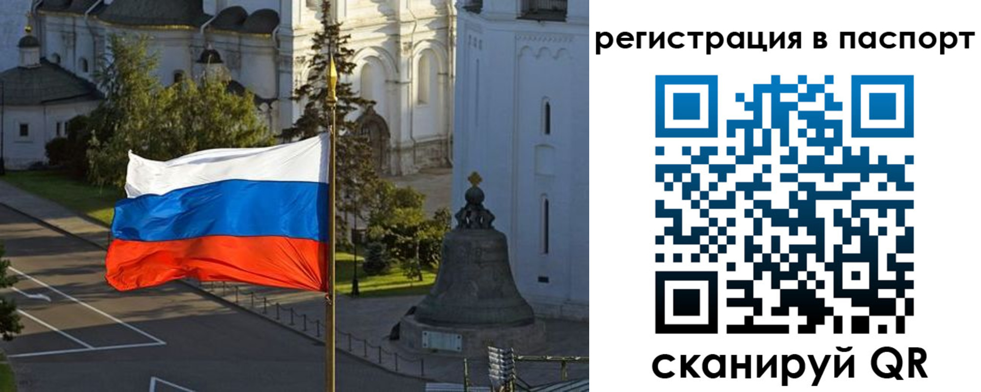где прописаться в Завитинске